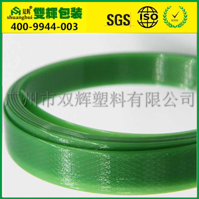 綠色1908塑鋼帶